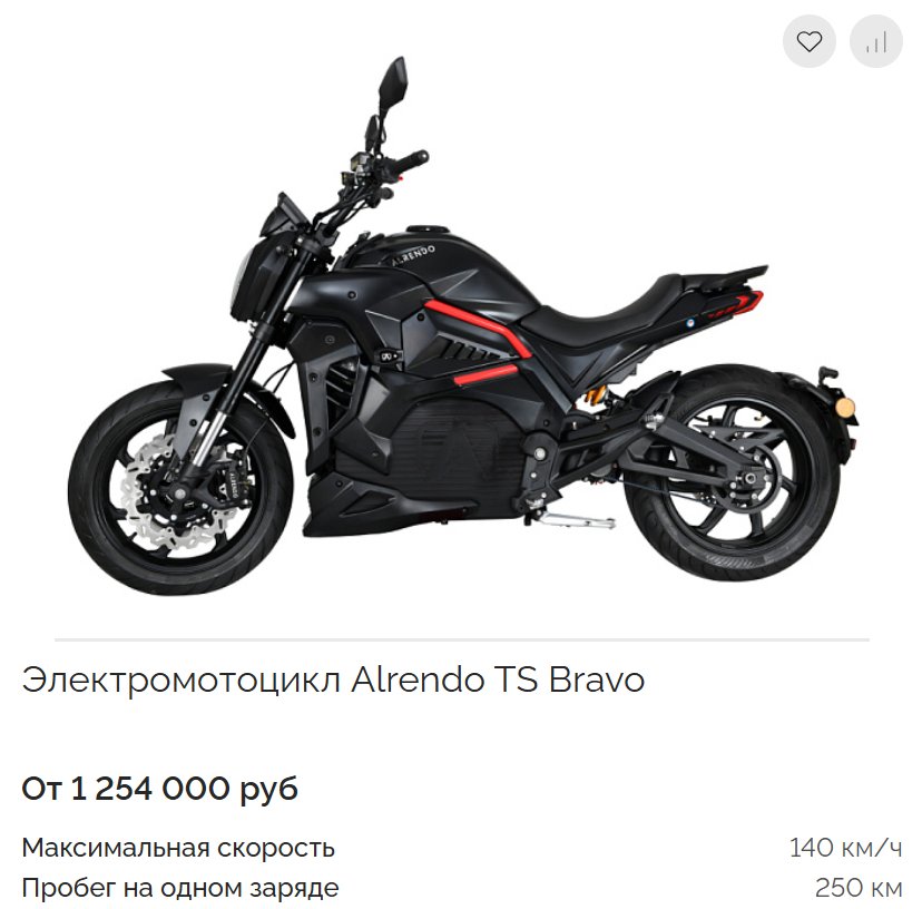 ARC TS Bravo 2026
