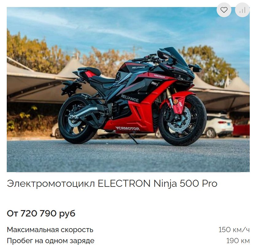 ARC Ninja 500 Pro