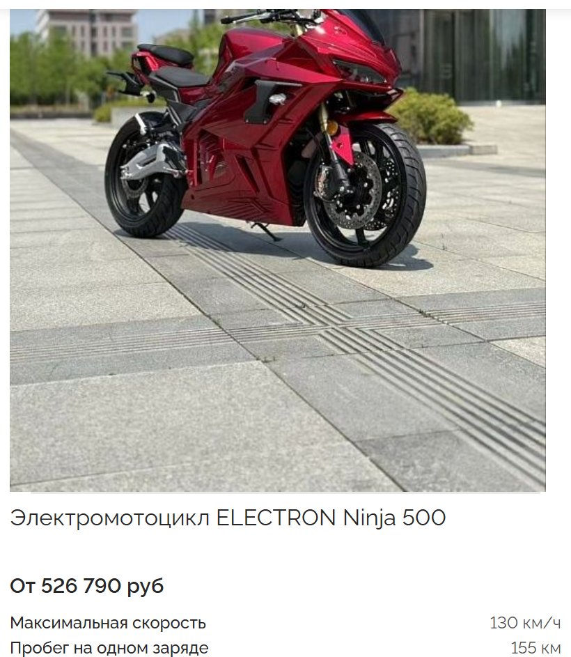 ARC Ninja 500